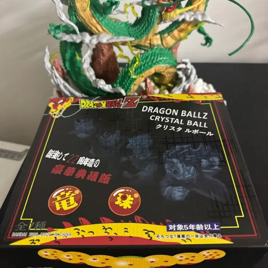 [BUNJANG] Dragon Ball Shenron &amp; Dragon Balls Figure Bundle / 드래곤볼 신룡&amp;칠성구 피규어 일괄판매