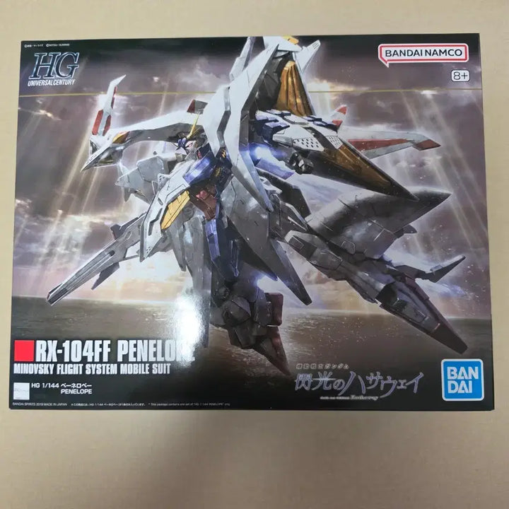 [BUNJANG] HGUC Penelope Gundam Model Kit / HGUC 페넬로페