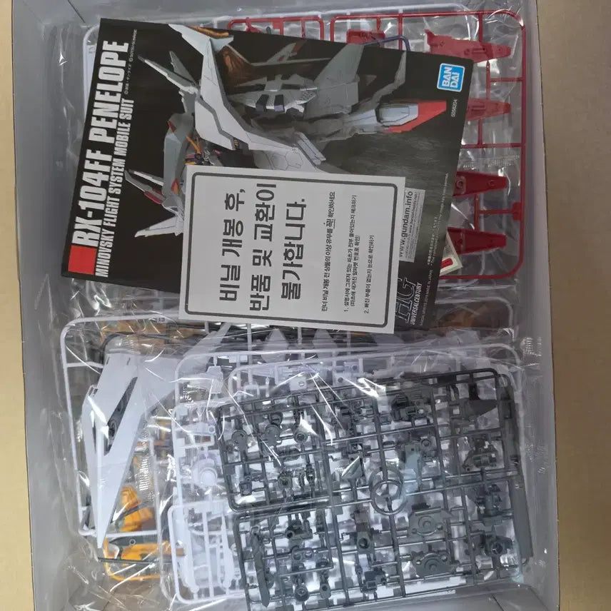 [BUNJANG] HGUC Penelope Gundam Model Kit / HGUC 페넬로페