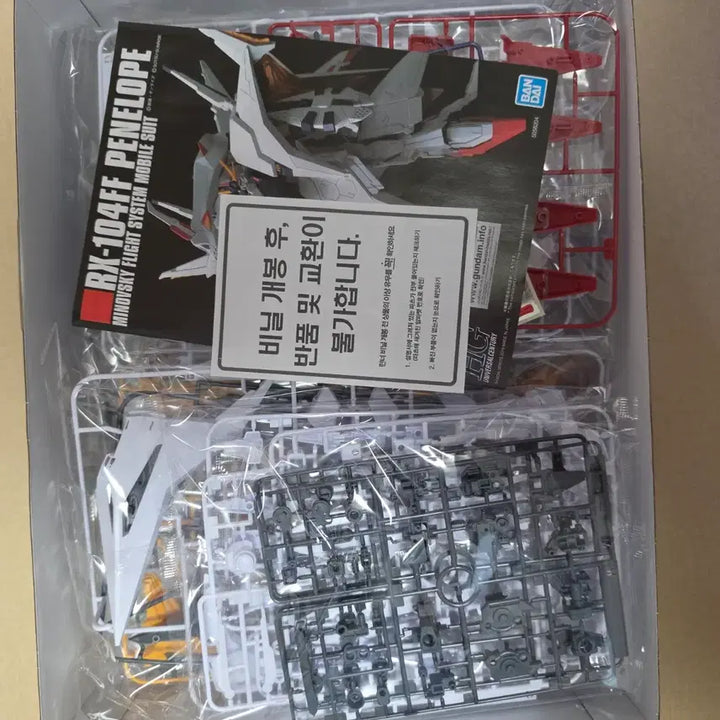 [BUNJANG] HGUC Penelope Gundam Model Kit / HGUC 페넬로페