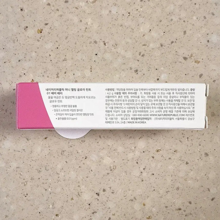 [BUNJANG] Nature Republic Honey Melting Glowy Tint 01 Bare Berry / [새상품] 네이처리퍼블릭 허니 멜팅 글로이 틴트 01 베어 베리