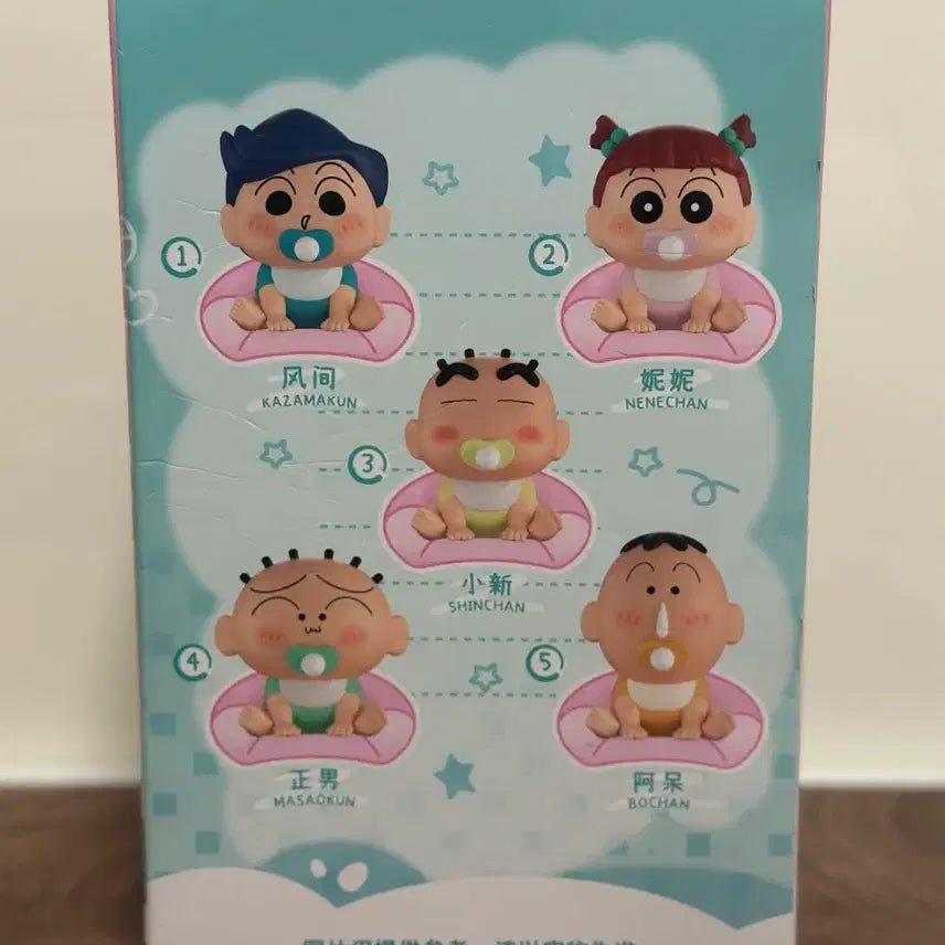 [BUNJANG] Crayon Shin-chan Glass Piggy Bank / <당일발송> 짱구 베이비 유리 저금통 마그네틱젖꼭지