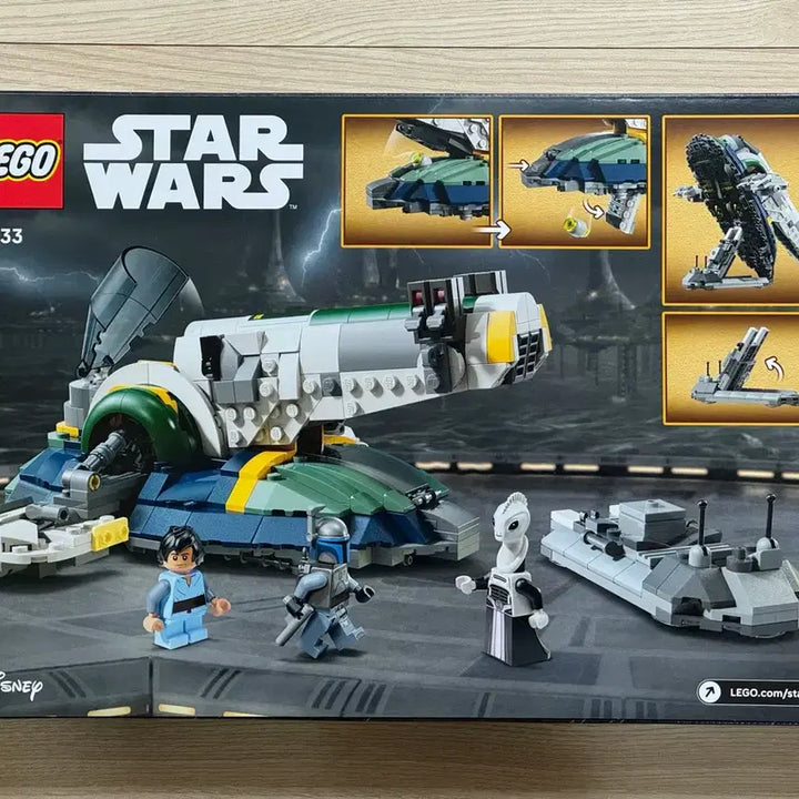 [BUNJANG] LEGO Star Wars 75433 Jango Fett&