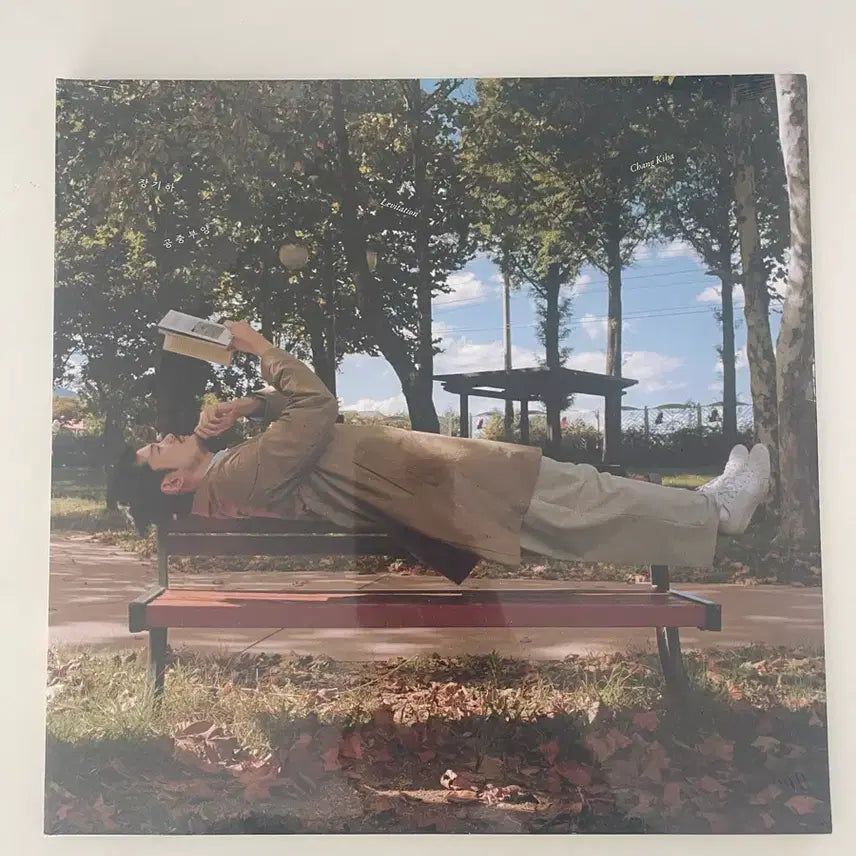 [BUNJANG] Jang Kiha "Levitation" LP Vinyl Record (Sealed) / 장기하  공중부양LP