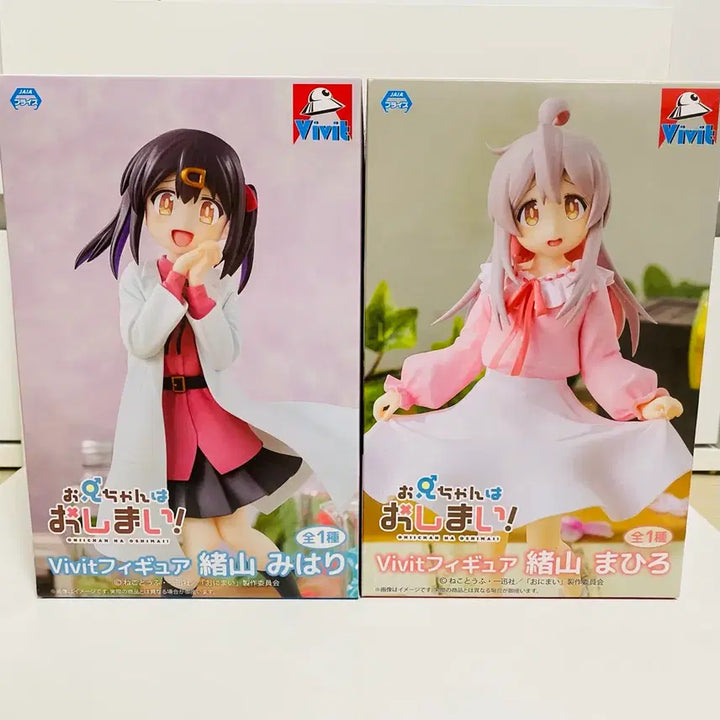 [BUNJANG] Oppa Is Done Figure (Sealed) / 오빠는 끝 피규어 미개봉