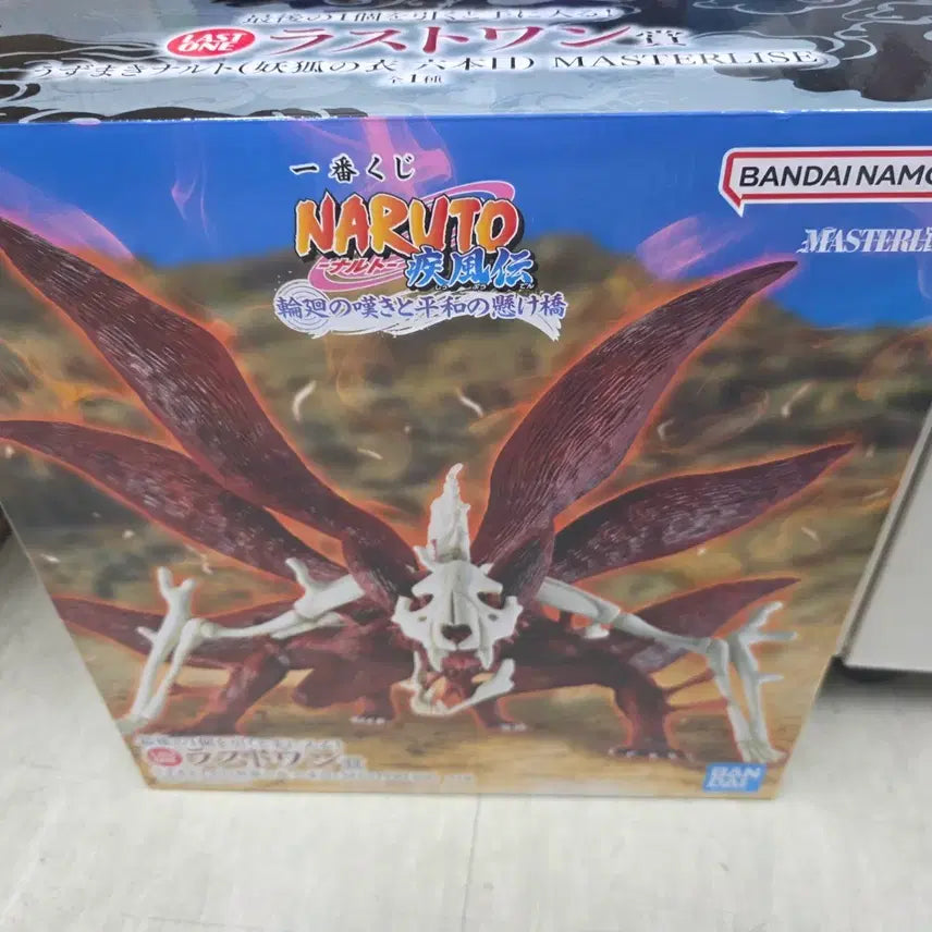 [BUNJANG] Naruto Six Paths Sage Last One Prize Figure (Unsealed) / (택포8.5)제일복권 나루토 육미 라스트원 피규어(개봉)
