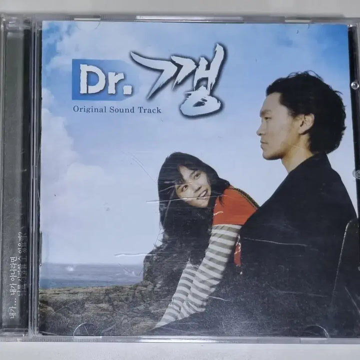 [BUNJANG] Dr. Kkang OST (Unsealed CD) Han Ga-in, Yang Dong-geun / 닥터깽 OST (개봉 CD) 한가인 양동근