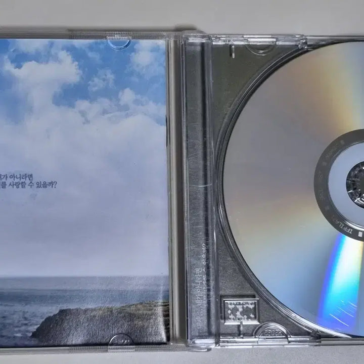 [BUNJANG] Dr. Kkang OST (Unsealed CD) Han Ga-in, Yang Dong-geun / 닥터깽 OST (개봉 CD) 한가인 양동근