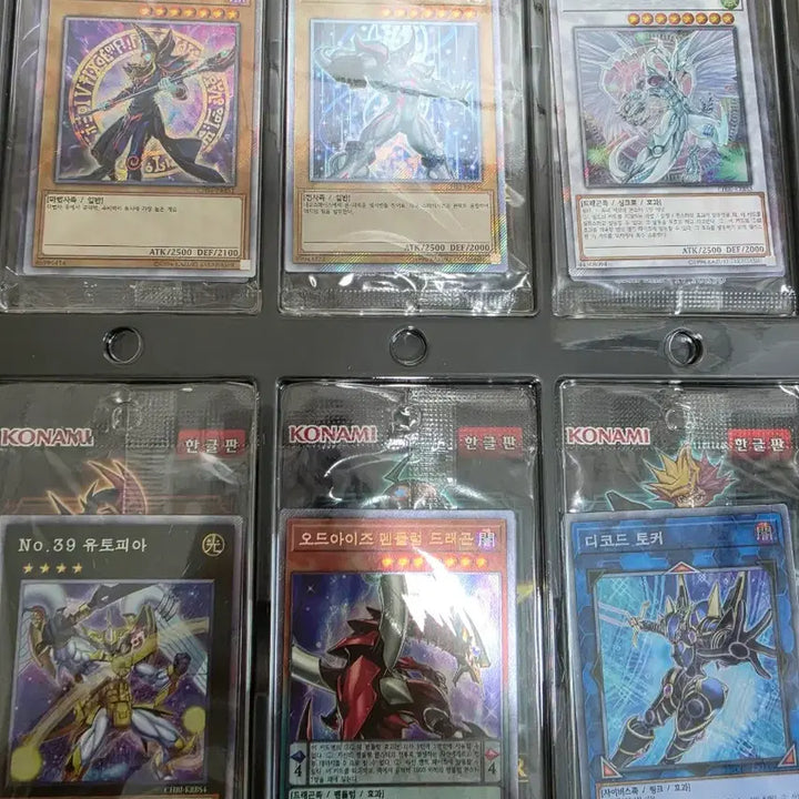 [BUNJANG] Yu-Gi-Oh! Chronicle Binder / 유희왕 크로니클 바인더 판매