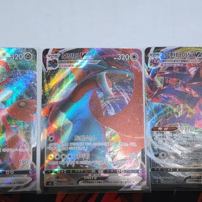 [BUNJANG] Pokemon Cards Mewtwo, Rayquaza ex, V Bundle Set / 포켓몬카드 뮤츠,레쿠쟈 ex,v 일괄