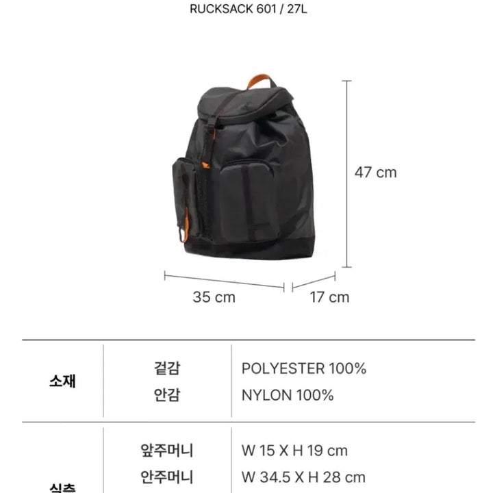 [BUNJANG] RAWROW Weekend Rucksack Black / 로우로우 위켄드 럭색 블랙
