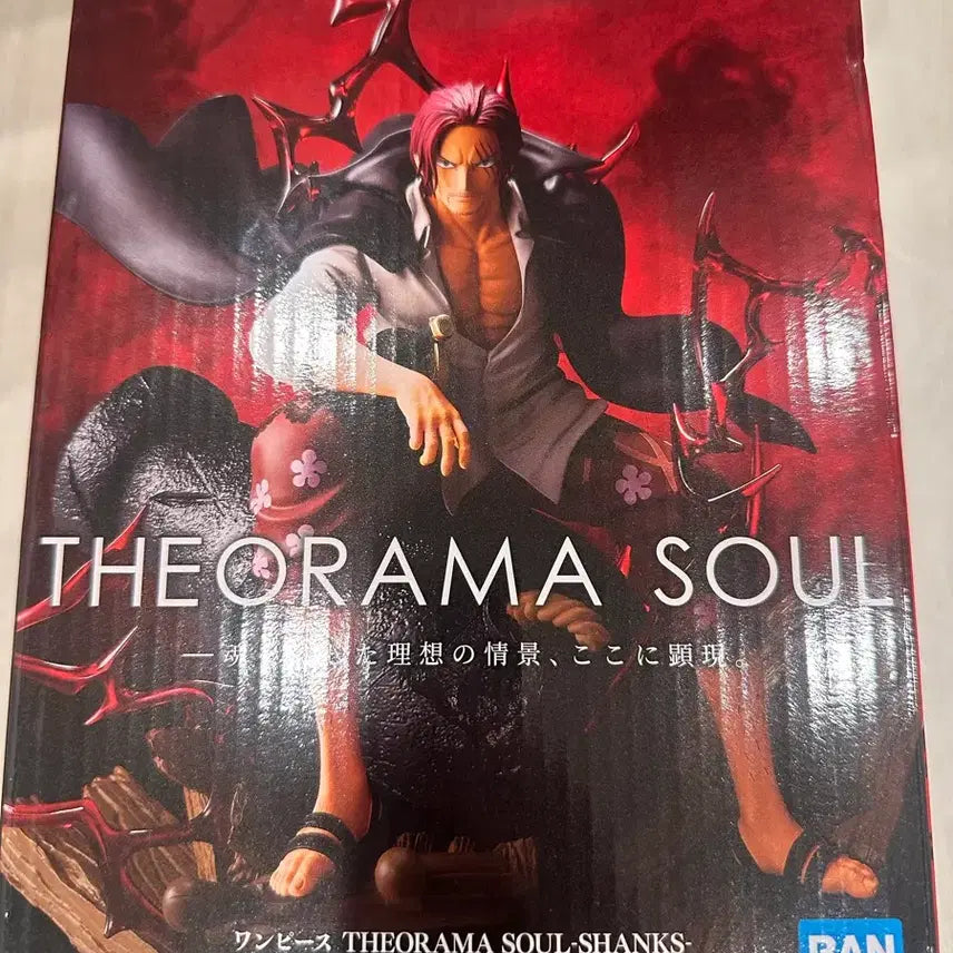 [BUNJANG] One Piece Shanks Diorama Figure (Sealed) / 원피스 샹크스 디오라마 피규어 (미개봉)