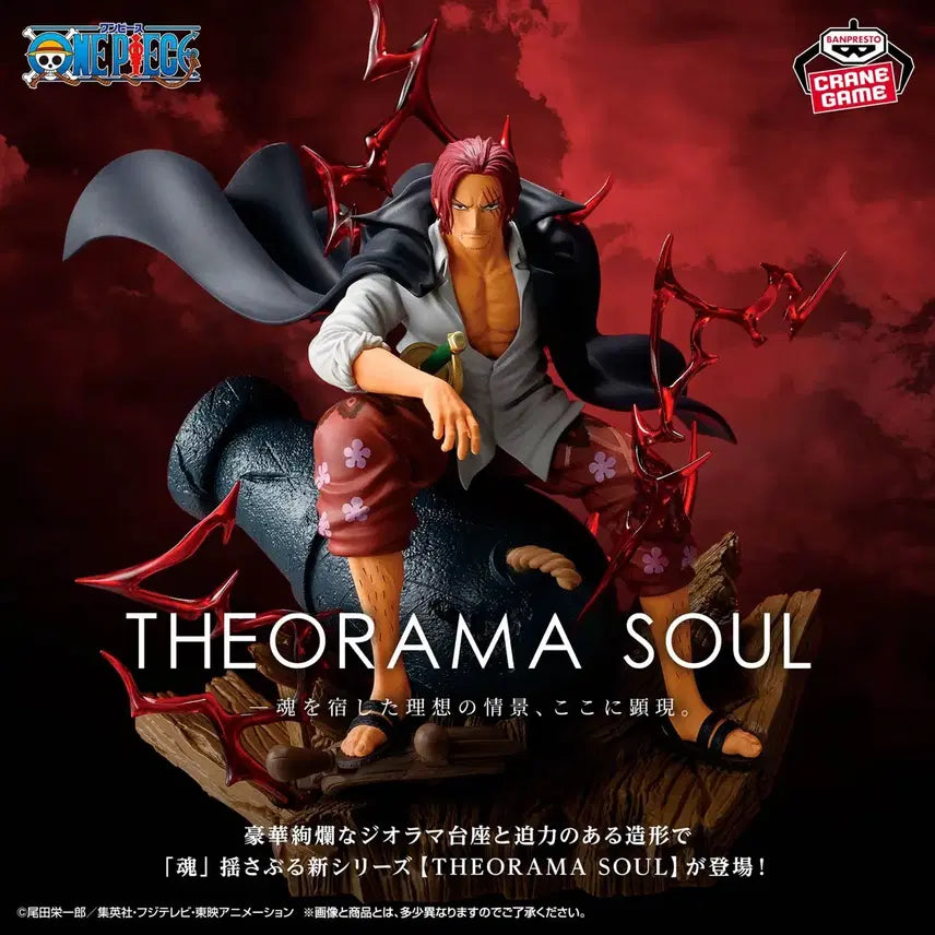 [BUNJANG] One Piece Shanks Diorama Figure (Sealed) / 원피스 샹크스 디오라마 피규어 (미개봉)
