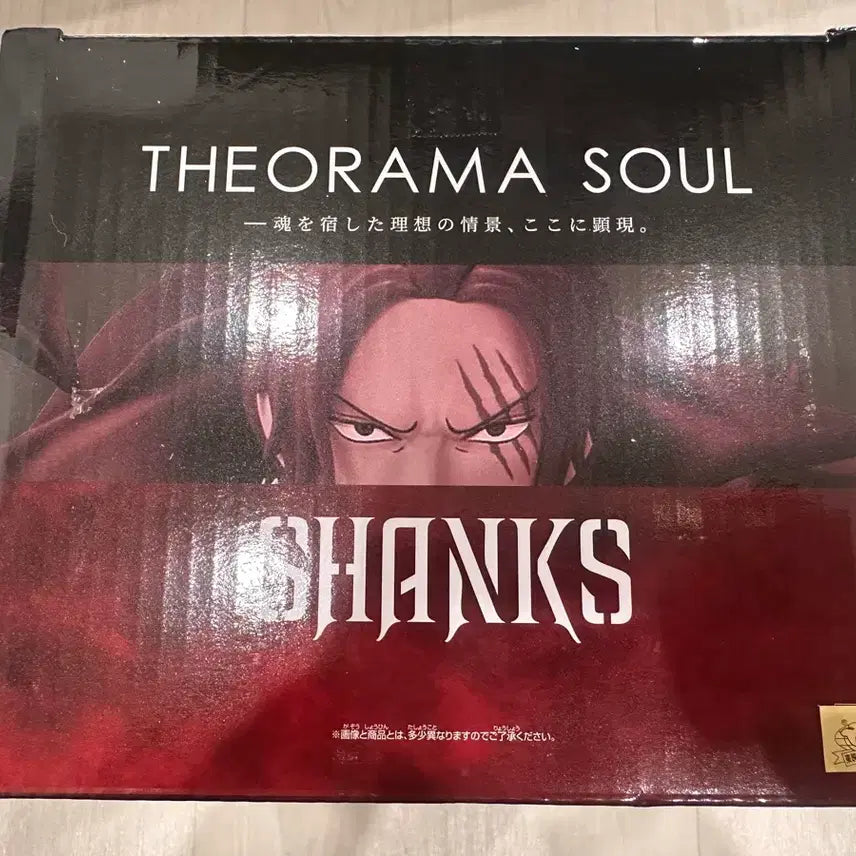 [BUNJANG] One Piece Shanks Diorama Figure (Sealed) / 원피스 샹크스 디오라마 피규어 (미개봉)