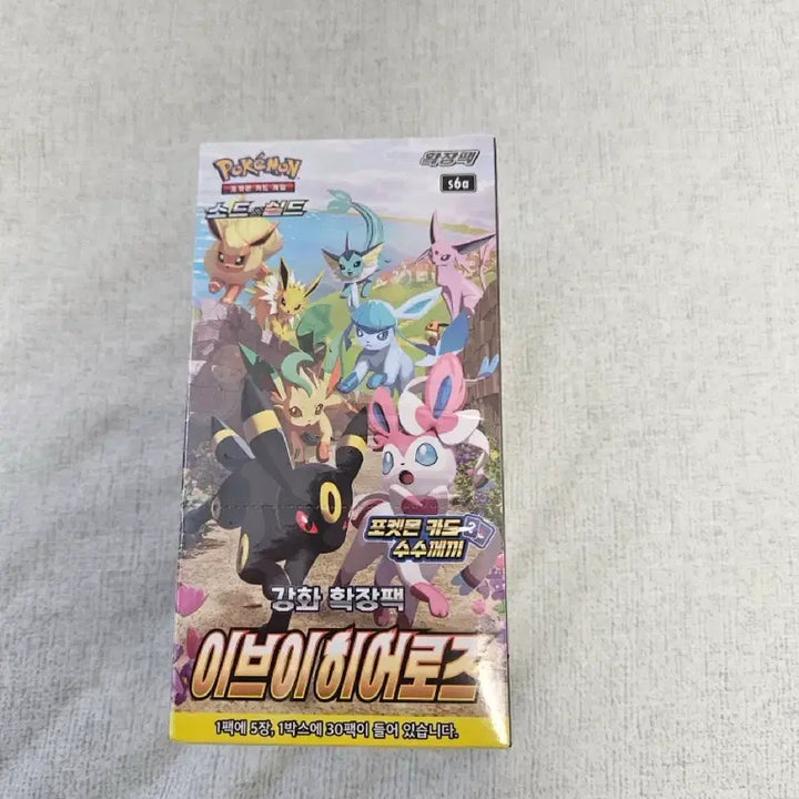 [BUNJANG] Pokemon Eevee Heroes Booster Box Sealed / 이브이 히어로즈 새박스 슈링크 ㅇ