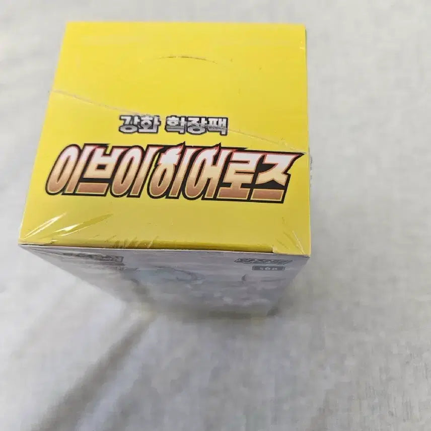 [BUNJANG] Pokemon Eevee Heroes Booster Box Sealed / 이브이 히어로즈 새박스 슈링크 ㅇ