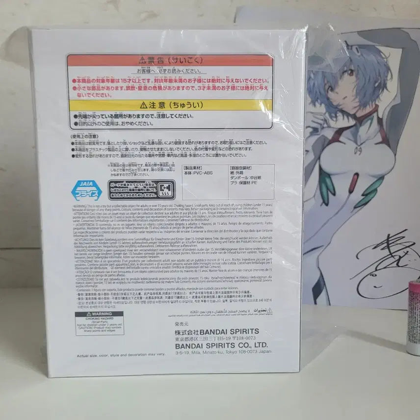 [BUNJANG] Sakamo Days Akari Akaho Vibration Figure (Sealed) / 미개봉)사카모토데이즈 사카데이 아카오 아키라 피규어