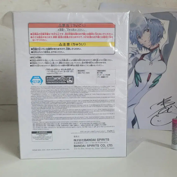 [BUNJANG] Sakamo Days Akari Akaho Vibration Figure (Sealed) / 미개봉)사카모토데이즈 사카데이 아카오 아키라 피규어