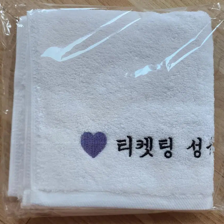 [SOLD OUT] [미개봉] 석진수건 only 런석진 진 티켓팅 성공한 자의 수건