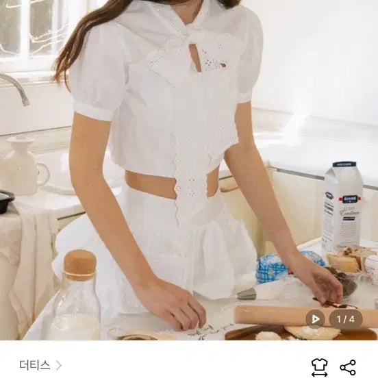 [BUNJANG] Thetis Cream Tide Lace Blouse (S) / 더티스 크림 타이드 레이스 블라우스 S