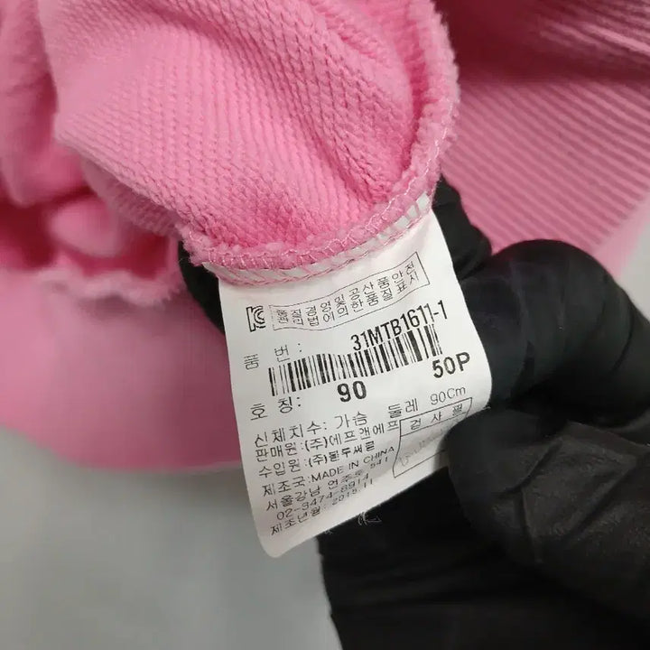 [BUNJANG] MLB Yankees Pink Sweatshirt with Dog Printing / MLB 양키즈 핑크 맨투맨 티셔츠 강아지 프린팅