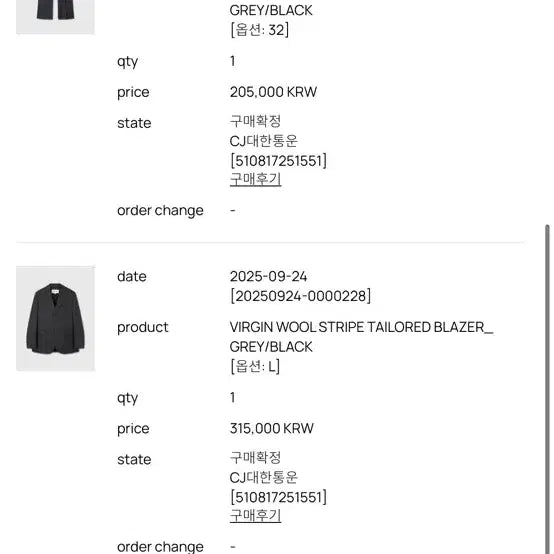 [BUNJANG] TONYWACK Wool Stripe Set-up Blazer and Trousers / 토니웩 울 스트라이프 셋업