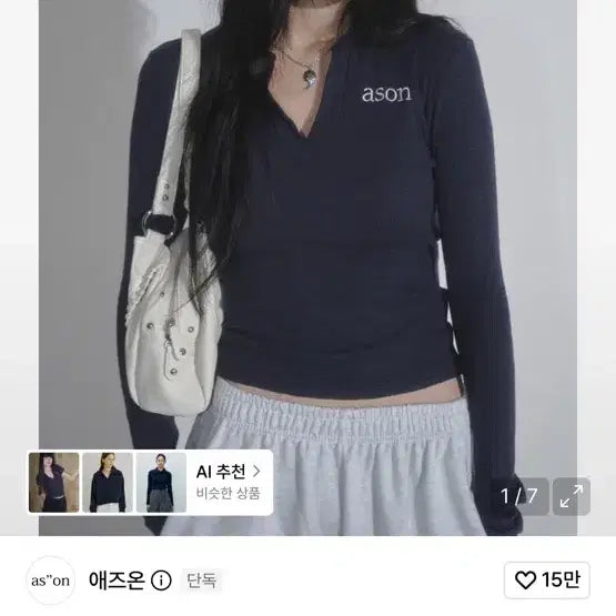 [BUNJANG] AZ ONN IVY COLLAR LONG SLEEVE NAVY / 애즈온 IVY COLLAR LONG SLEEVE / NAVY