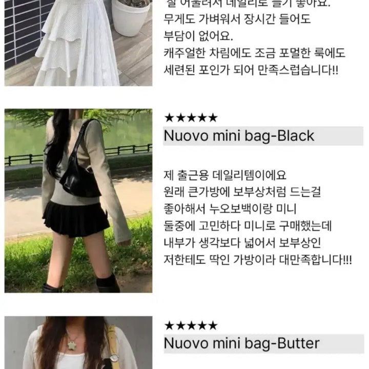 [BUNJANG] Moor Hobo Bag / 무르 호보백
