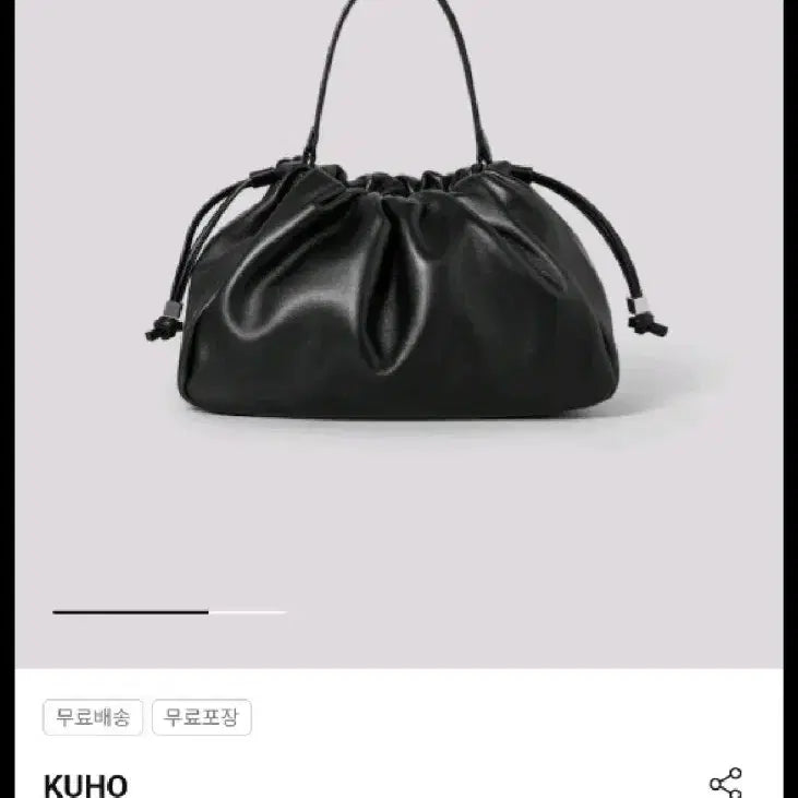 [BUNJANG] KUHO Lambskin String Shoulder Bag Black / KUHO 구호 램스킨 스트링 숄더백 블랙