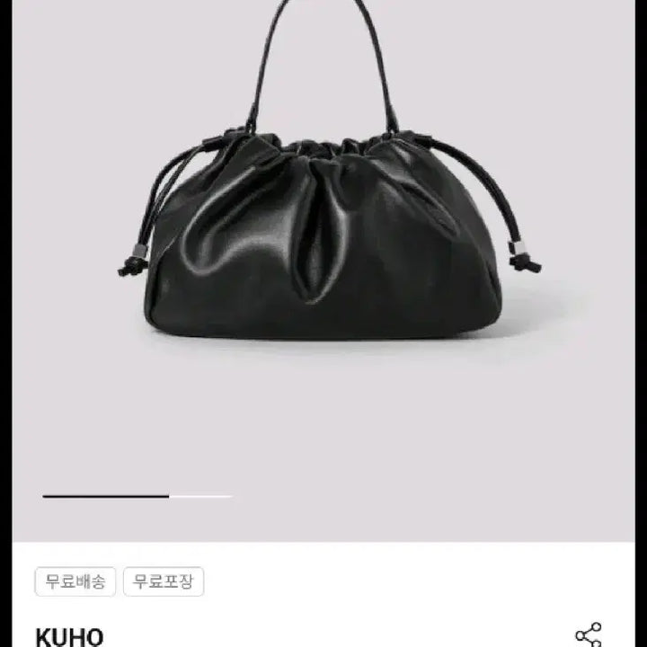 [BUNJANG] KUHO Lambskin String Shoulder Bag Black / KUHO 구호 램스킨 스트링 숄더백 블랙