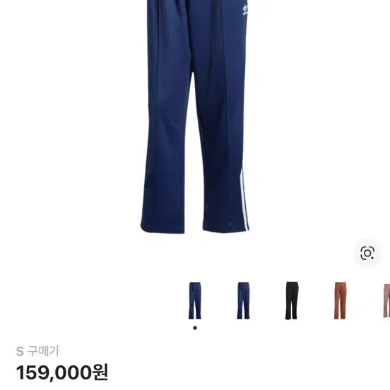 [BUNJANG] Adidas Adicolor Baggy Fit Firebird Track Pants Night Indigo / (새상품) 아디다스 아디컬러 배기 핏 파이어버드 트랙 팬츠 나이트 인디고