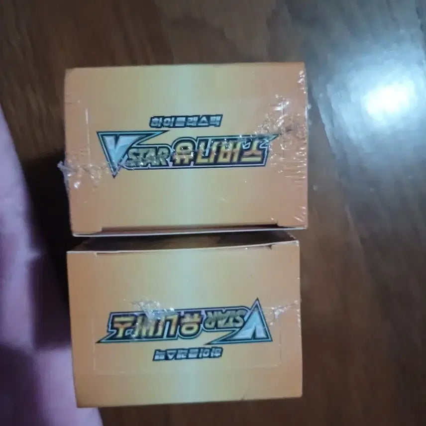 [BUNJANG] BTS V Star Universe High Class Pack / v star 유니버스
