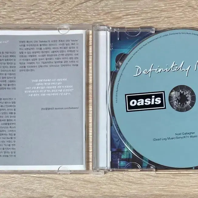 [BUNJANG] Oasis Definitely Maybe CD / 오아시스(Oasis) - Definitely Maybe CD 판매