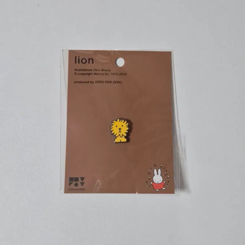 [BUNJANG] ZeroPerZero Miffy x Ryan Pin Badge / 제로퍼제로 미피 라이언 뱃지
