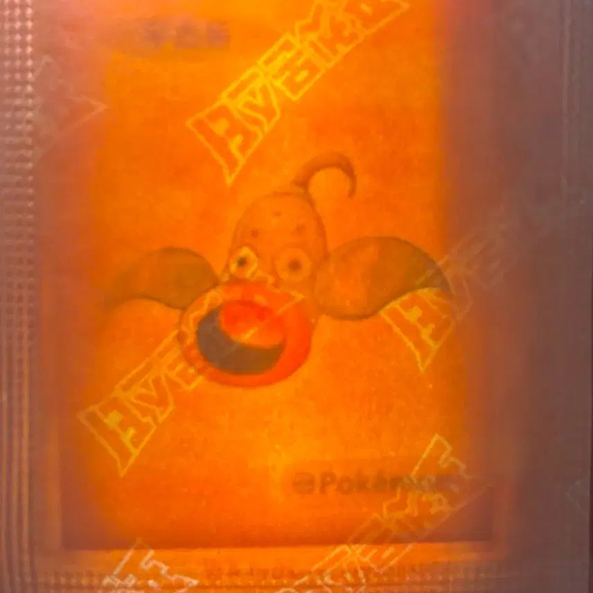 [SOLD OUT] [포켓몬 30주년 띠부실] 우츠동