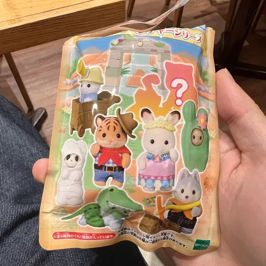[BUNJANG] Sylvanian Families Blind Pack Tiger Hat Toy / 실바니안 블라인드팩 모자쓴 호랑이