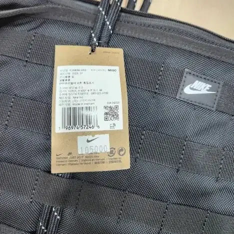 [BUNJANG] Nike RPM Webbing Detail Tote Bag Black / 나이키 Rpm 웨빙 디테일 토트백