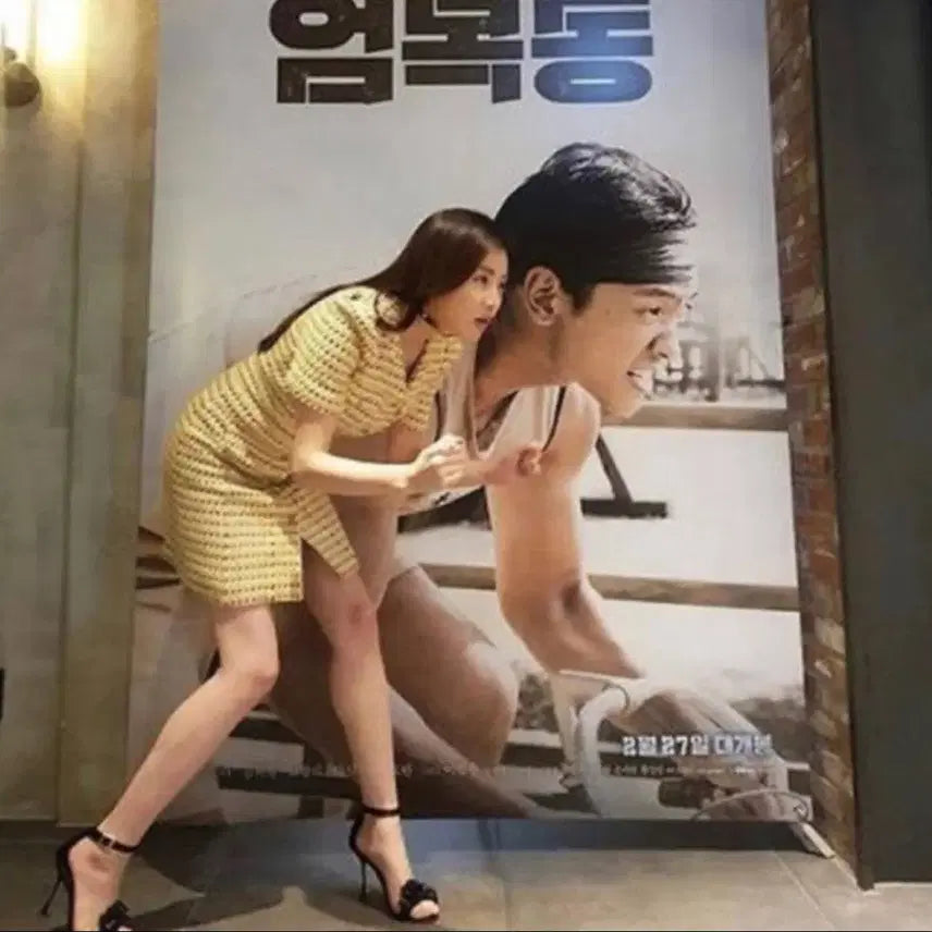 [BUNJANG] Maje Tweed Dress / 마쥬 강소라 트위드 원피스(34)