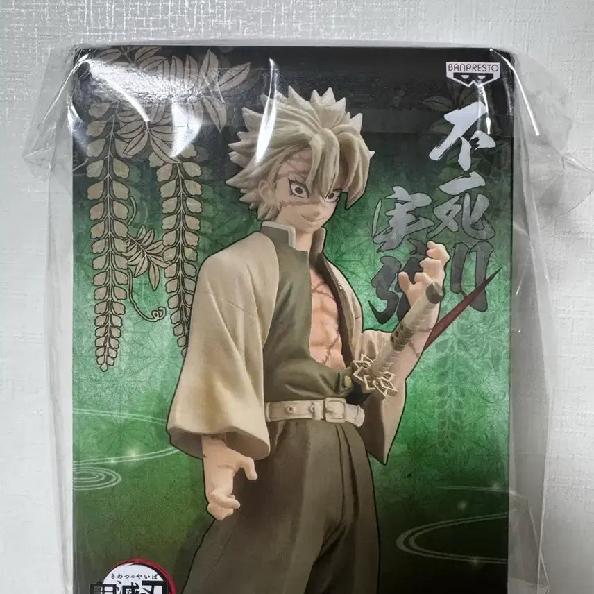 [BUNJANG] Banpresto Demon Slayer Sanemi Figure / 반프레스토 귀멸의칼날 사네미 피규어
