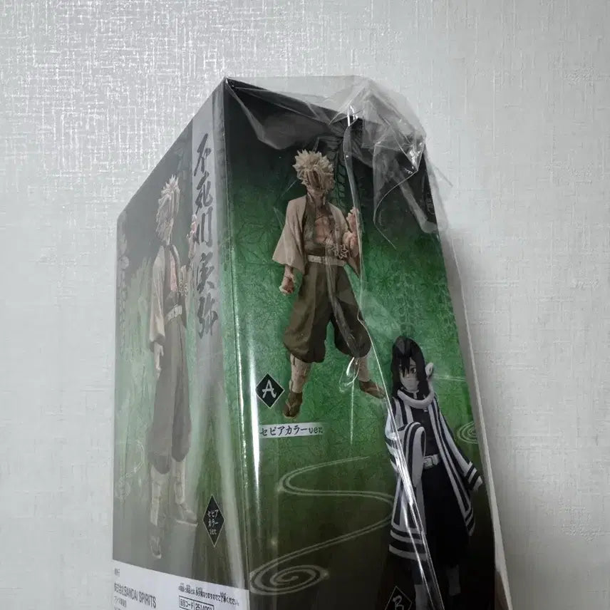 [BUNJANG] Banpresto Demon Slayer Sanemi Figure / 반프레스토 귀멸의칼날 사네미 피규어