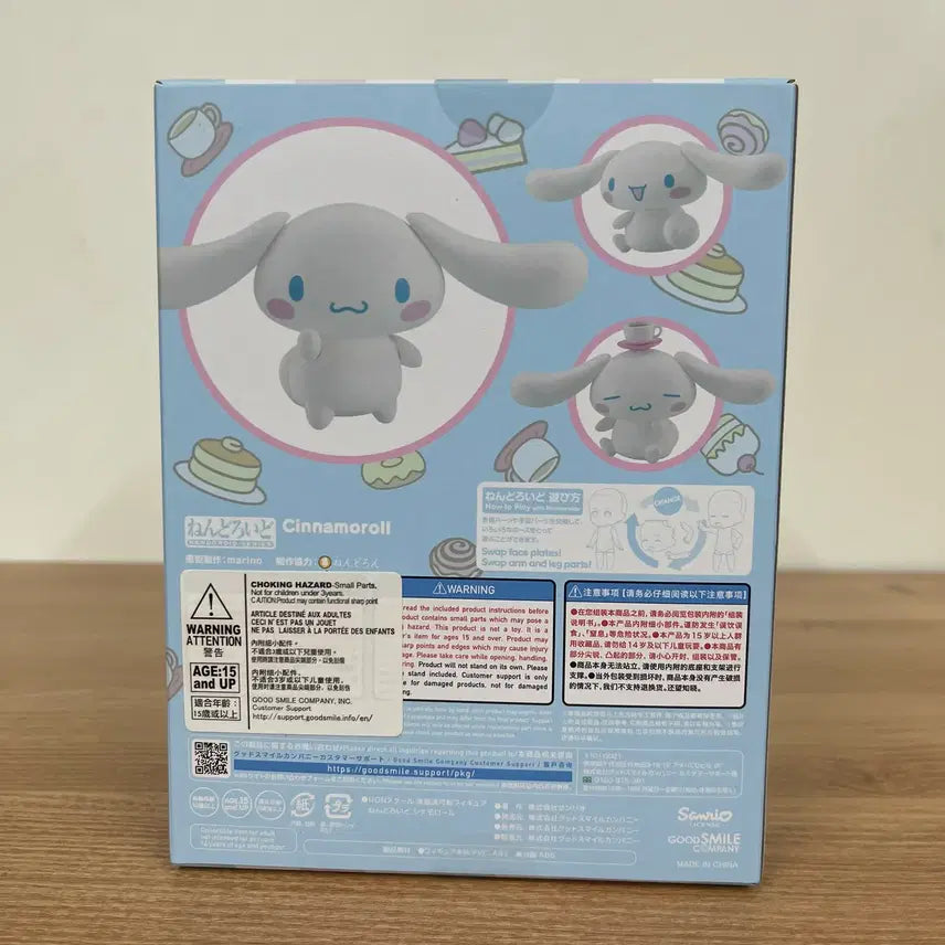[BUNJANG] Good Smile Company Sanrio Nendoroid 