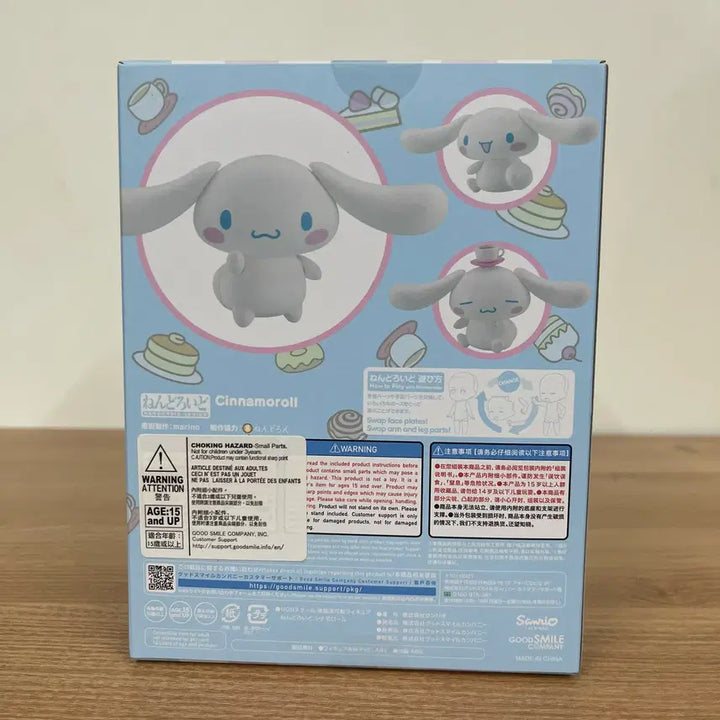 [BUNJANG] Good Smile Company Sanrio Nendoroid 