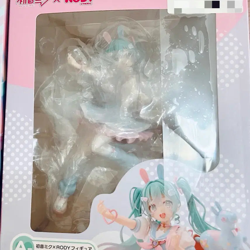 [BUNJANG] Ichiban Kuji Rodi Hatsune Miku A Prize Figure / <최저가> 이치방쿠지 로디 하츠네 미쿠 A상 피규어 판매