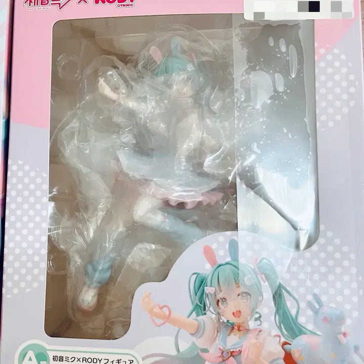 [BUNJANG] Ichiban Kuji Rodi Hatsune Miku A Prize Figure / <최저가> 이치방쿠지 로디 하츠네 미쿠 A상 피규어 판매