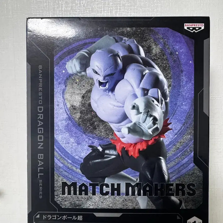 [BUNJANG] Banpresto Dragon Ball Jiren Figure / 반프레스토 드래곤볼 지렌 피규어