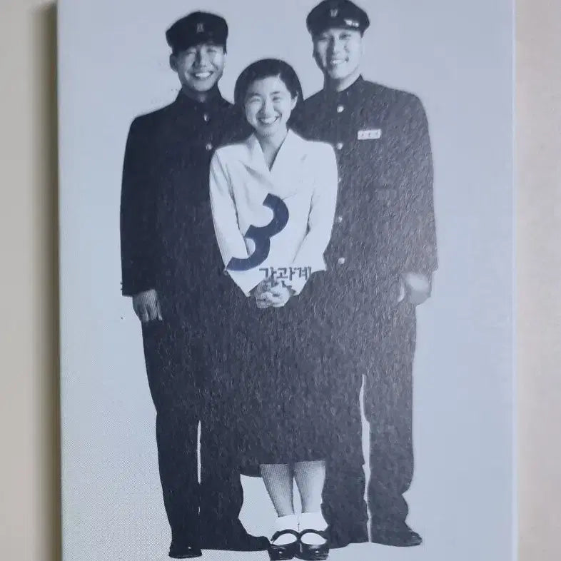 [BUNJANG] Lee Moon-sae, Noh Young-shim, Park Sang-won "Triangle Relationship" (Opened Cassette Tape) / 삼각관계 (개봉 카세트테이프) 이문세 노영심 박상원
