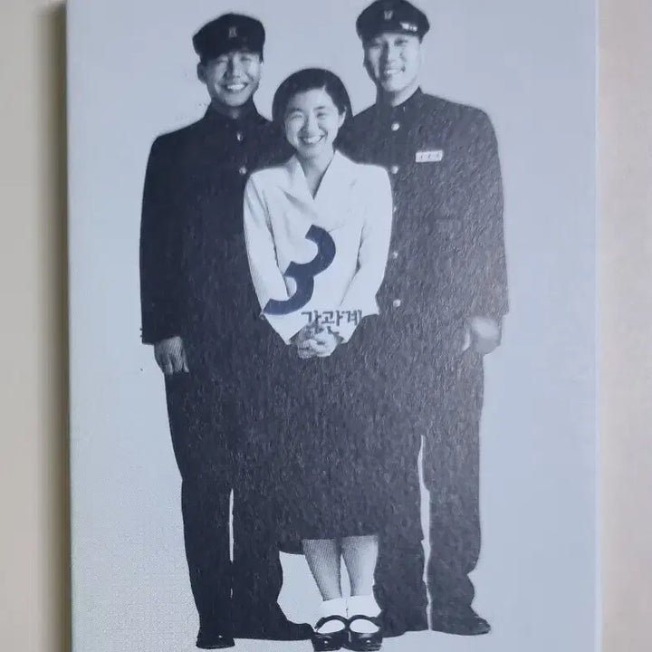 [BUNJANG] Lee Moon-sae, Noh Young-shim, Park Sang-won "Triangle Relationship" (Opened Cassette Tape) / 삼각관계 (개봉 카세트테이프) 이문세 노영심 박상원