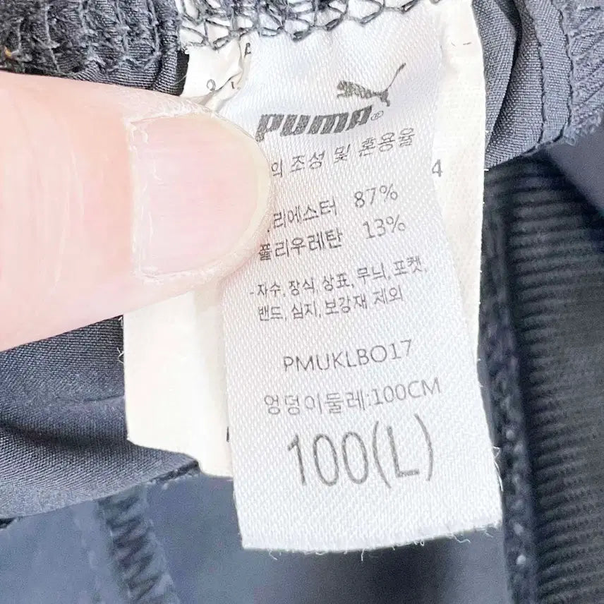 [BUNJANG] Puma 2024 Banding Shorts 100L Jeans Sense / 푸마 2024 밴딩반바지 100L 진스센스