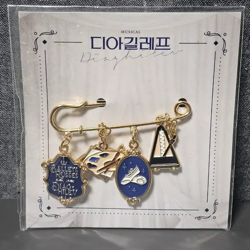 [BUNJANG] Diaghilev Musical Pin Brooch / 뮤지컬 디아길레프 옷핀브로치