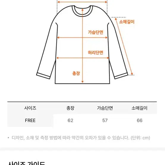 [SOLD OUT] 망고매니플리즈 네프 니트